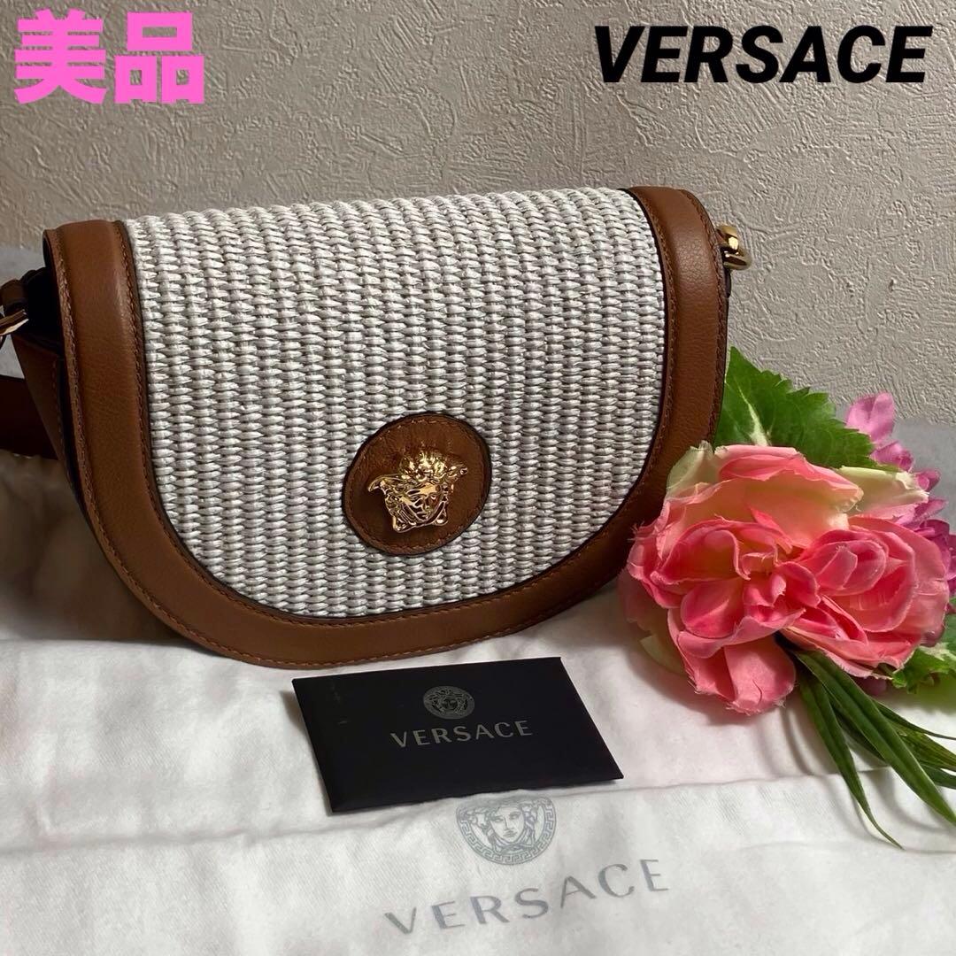 VERSACE ヴェルサーチ　メデューサ　ショルダーバッグ ラフィア　レザー