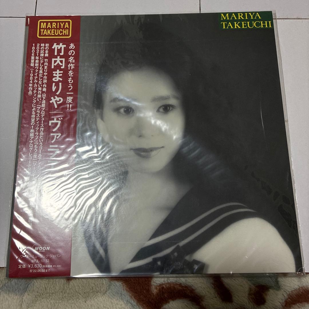 ◾️竹内まりやレコード/PLASTICLOVE/VARIETY/REQUEST/