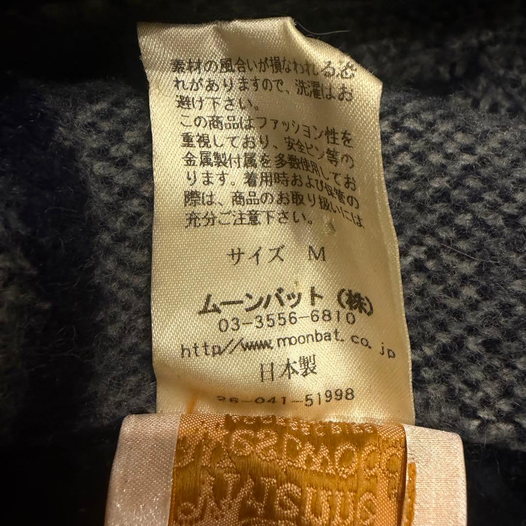 希少✨美品　Vivienne Westwood ミルキーウェイ　ベレー帽　Ｍ