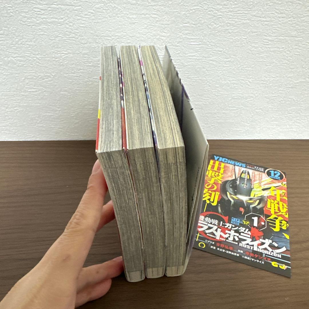 ゾンビランドサガ外伝 ザ・ファースト・ゾンビィ 1 ~ 3　３巻セット　完結