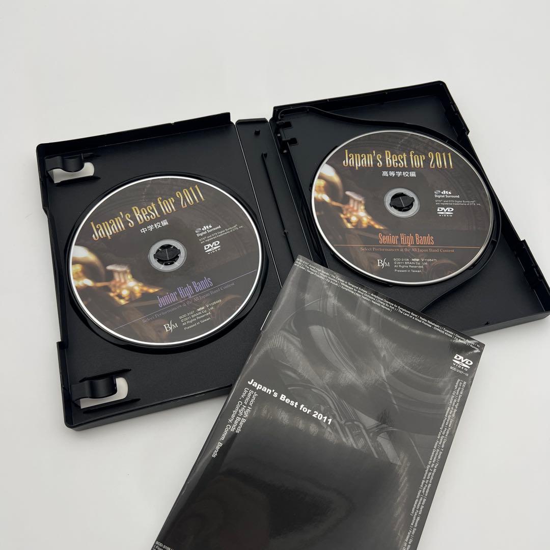 Japan's Best for 2011／吹奏楽全国大会金賞受賞団体演奏DVD