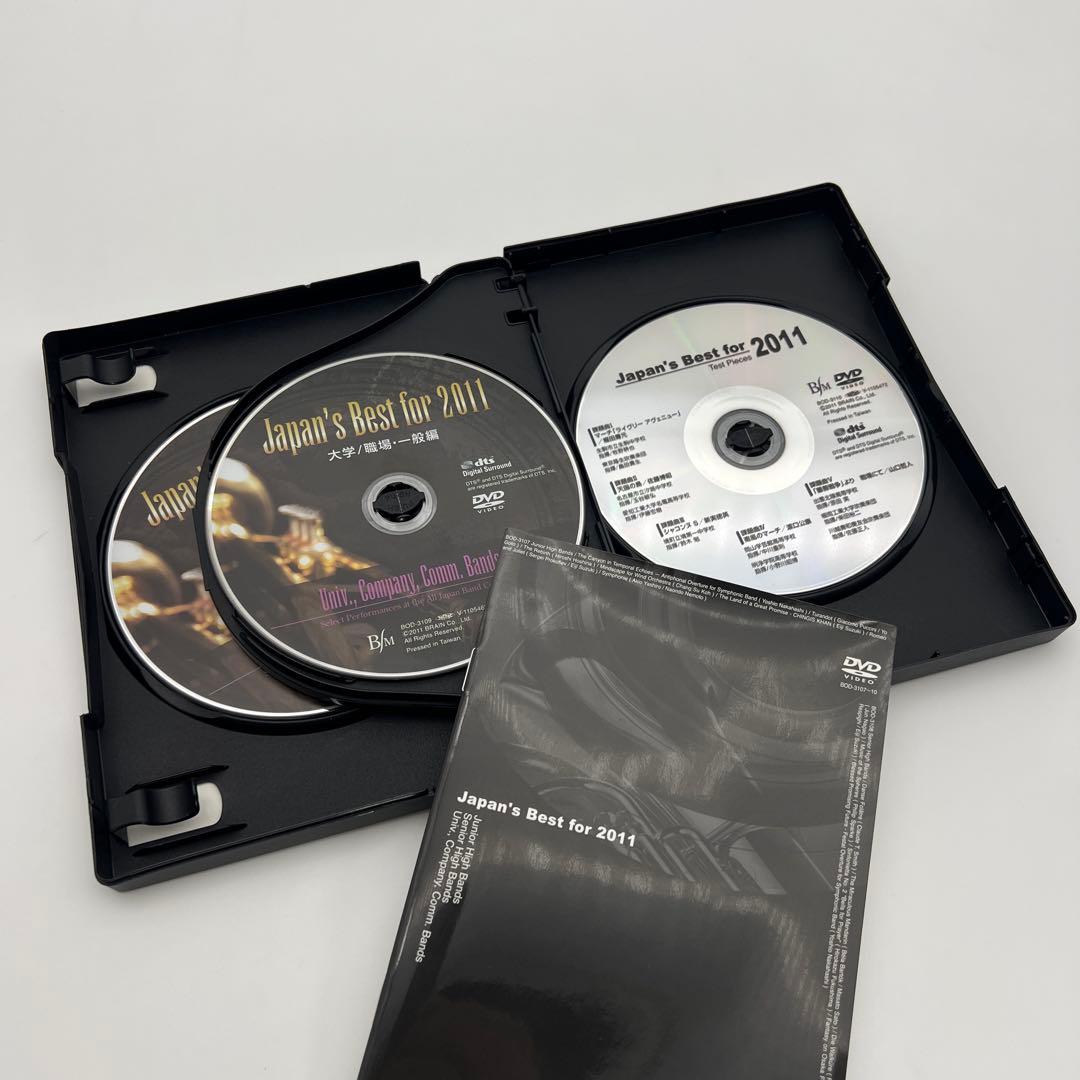 Japan's Best for 2011／吹奏楽全国大会金賞受賞団体演奏DVD