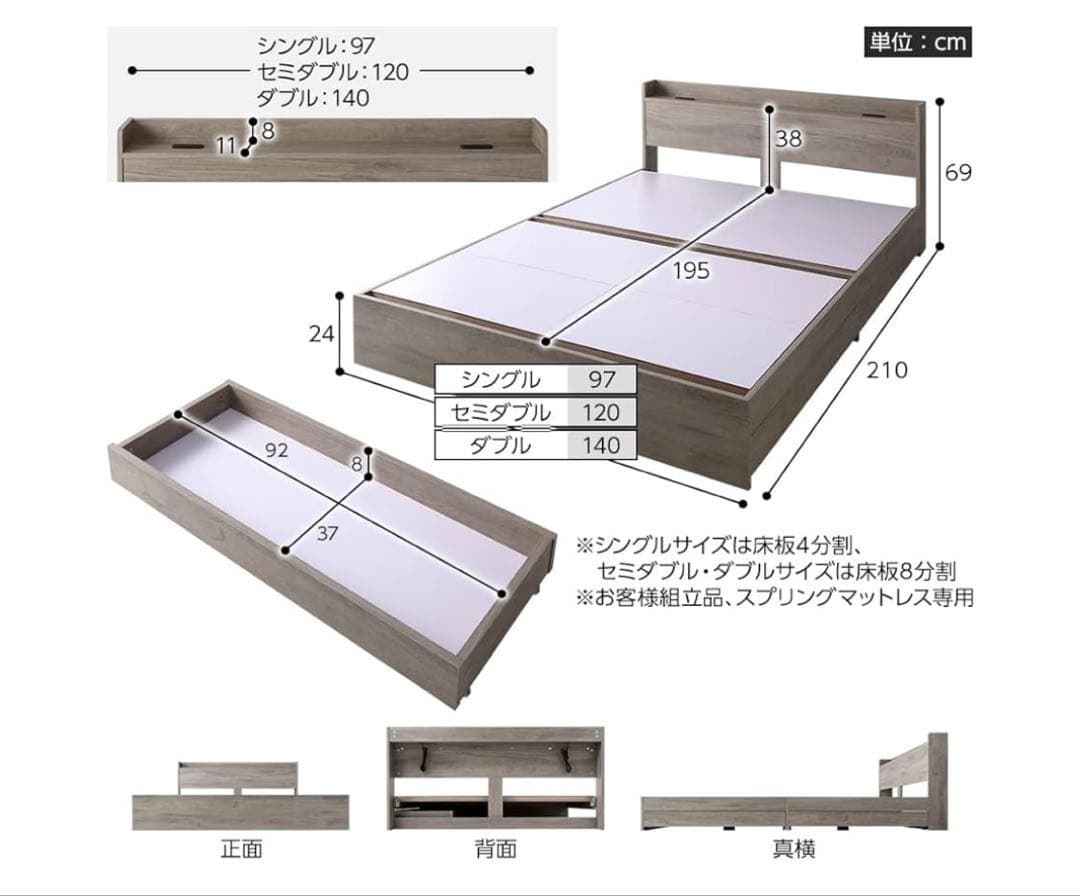 【至急】セミダブルベッドフレーム＋マットレスセット
