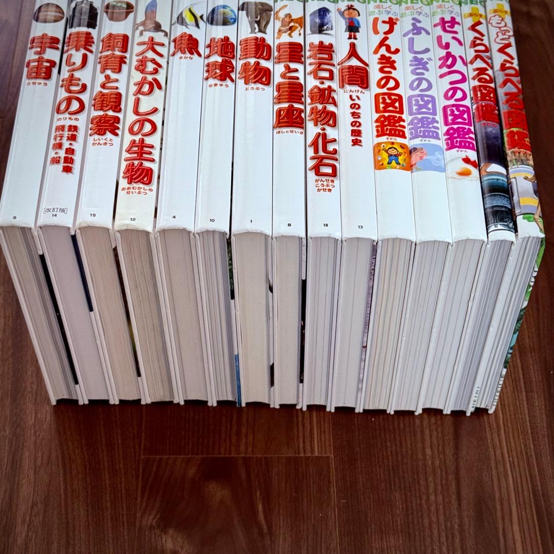 Z2【14冊】edge06様（ふしぎ除外）小学館の図鑑NEO 地球　星　宇宙