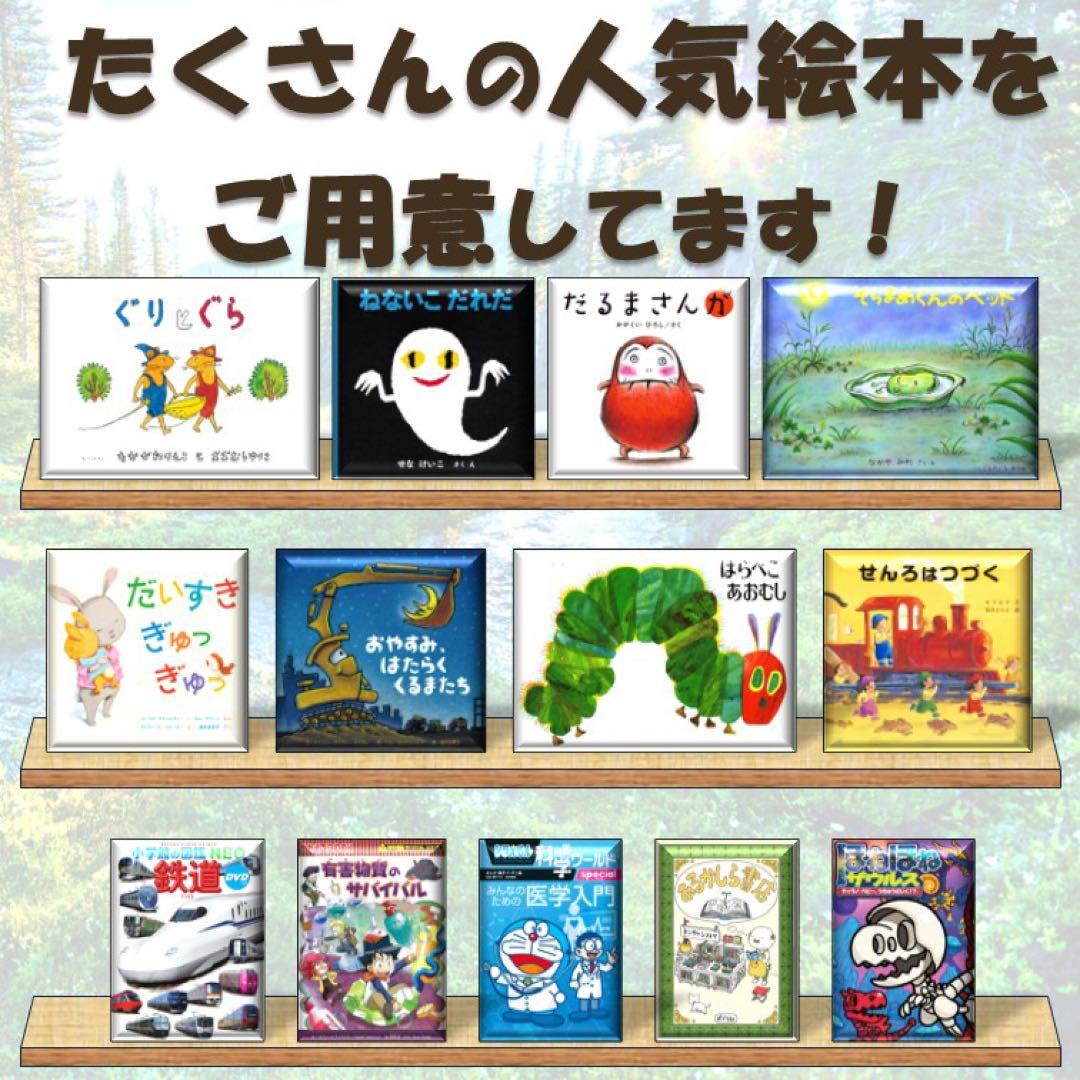Z2【14冊】edge06様（ふしぎ除外）小学館の図鑑NEO 地球　星　宇宙