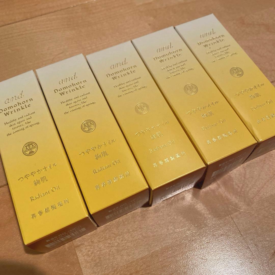 ドモホルンリンクル　お試しセット　スキンケア