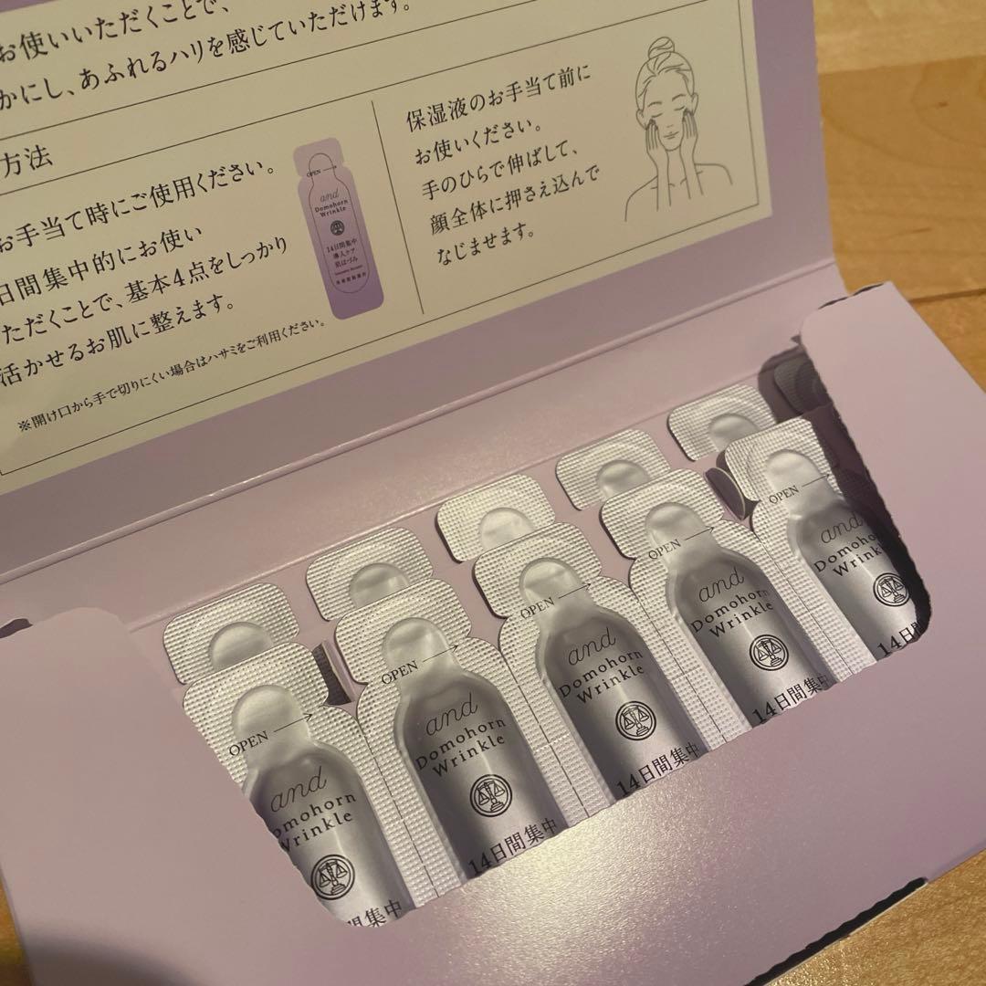 ドモホルンリンクル　お試しセット　スキンケア