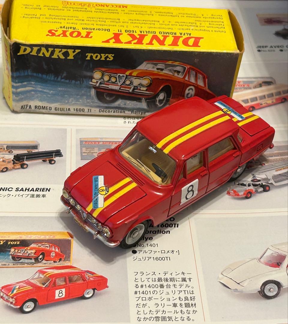 Dinky Toys ディンキー アルファロメオ ジュリア1600 当時物