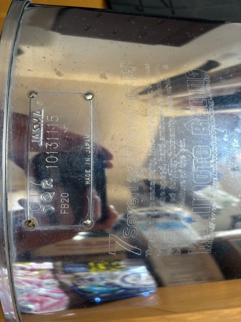 SUBARU フォレスターSJ5 柿本改 Class KRマフラーです