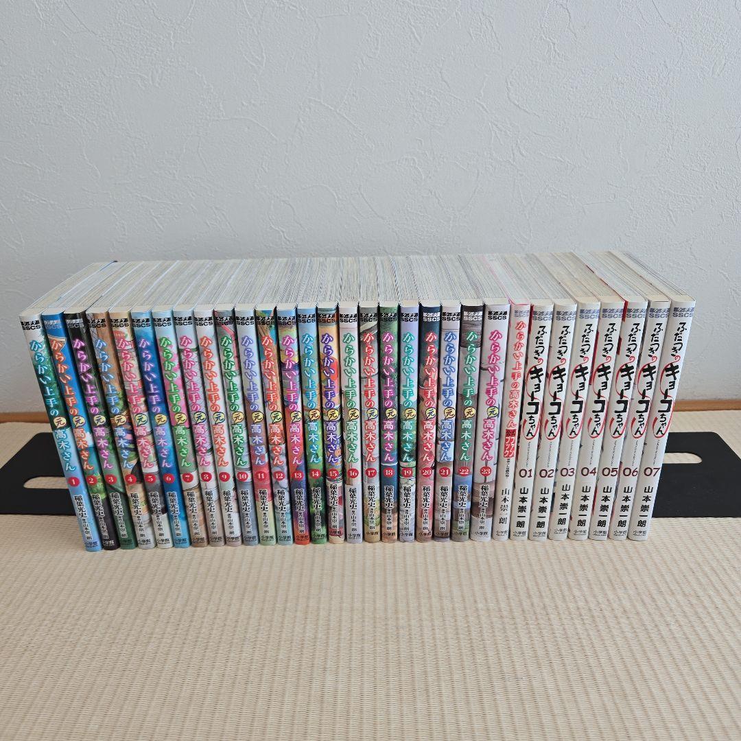 よしきさん専用