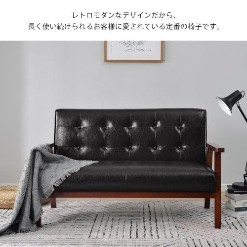 2人掛けソファ ソファー 2Pソファ レザー PVC 人気商品 組立て簡単 高級