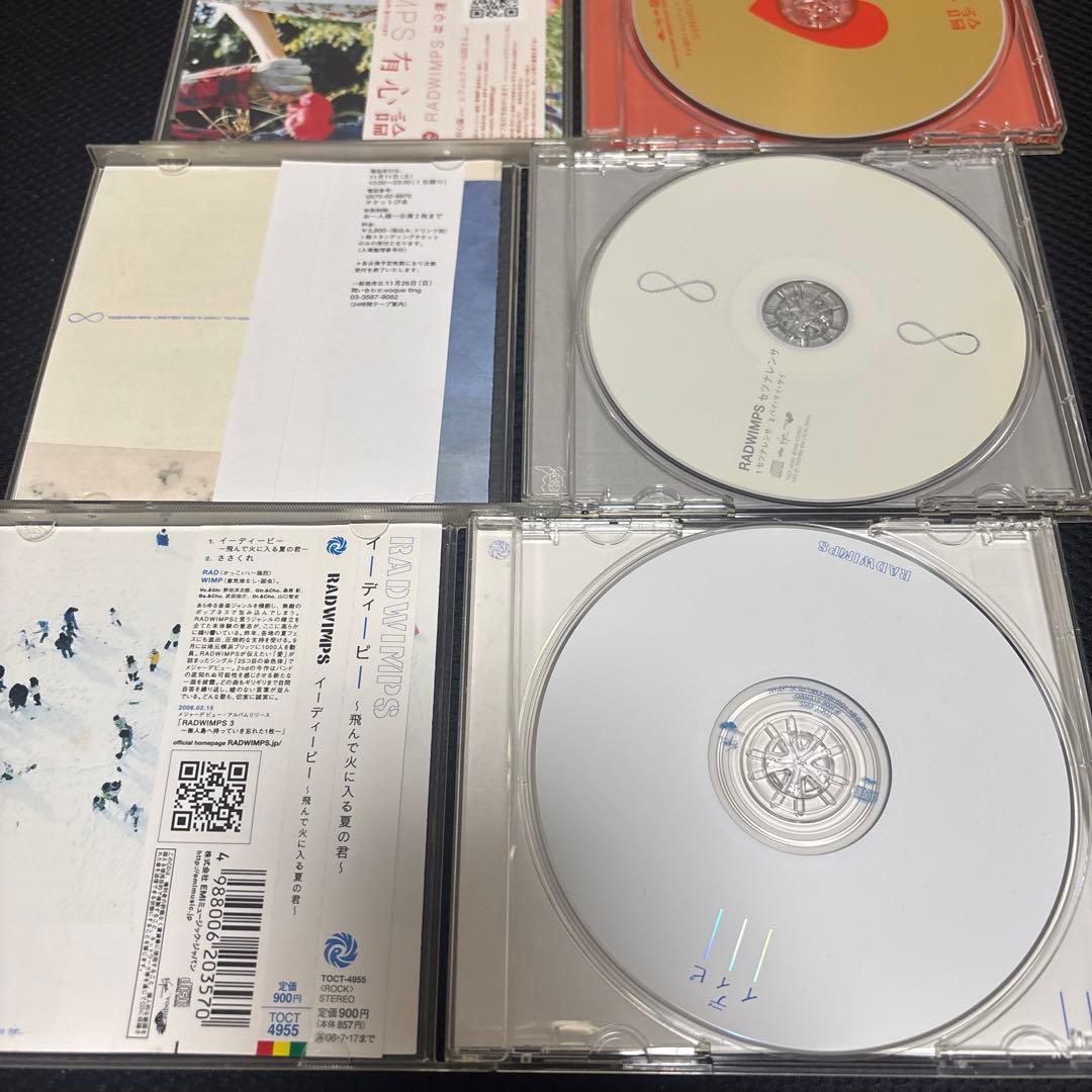 ベッキオバンビーノ