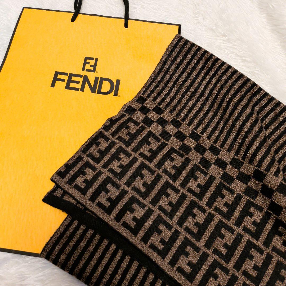 A*読様 チ*ー様 FENDI　フェンディ　ズッカ柄マフラー黒ブラウン