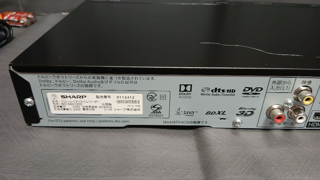 1TB シャープAQUOS BDレコーダー☆BD-NW1000☆純正リモコン付