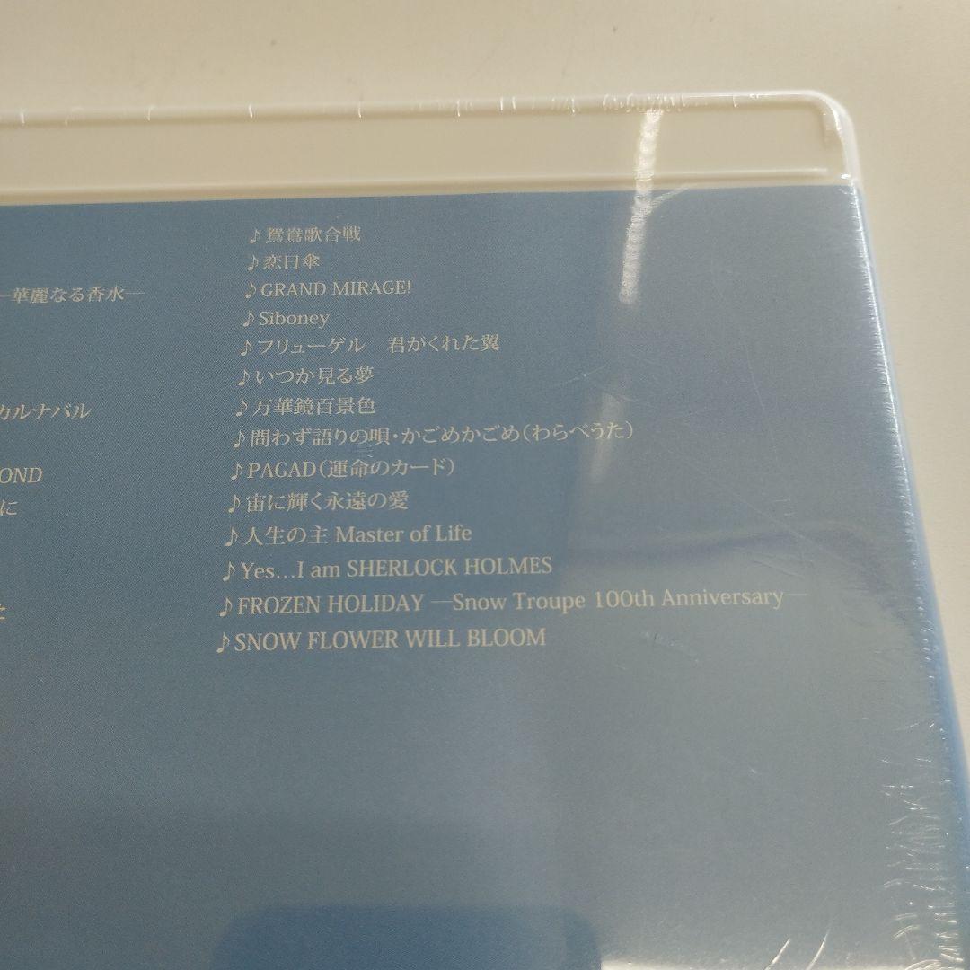 7/0901y02 THEME SONGS 2023 宝塚歌劇主題歌集