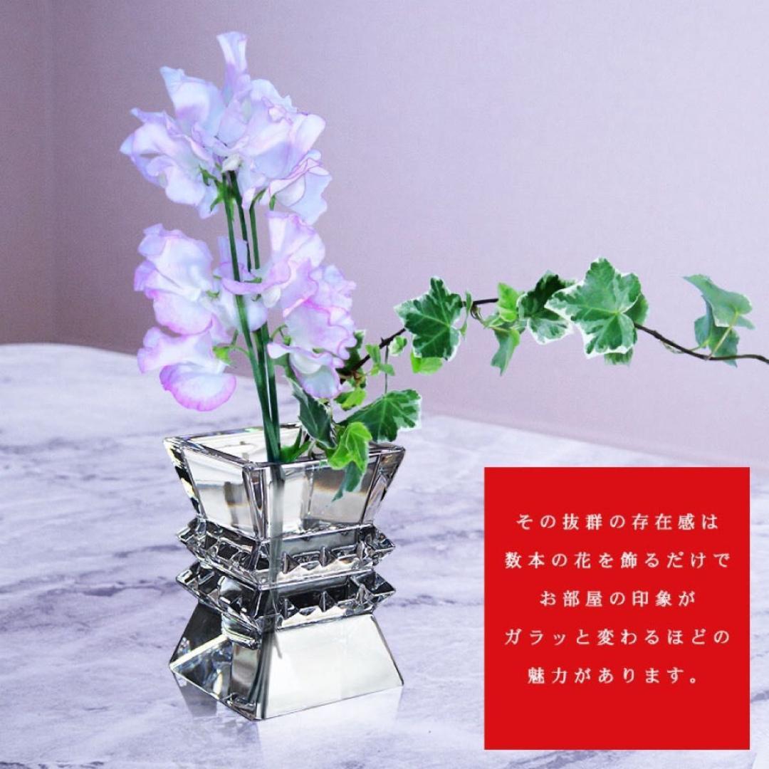 新品 箱付き バカラ コロンビーヌベース 花瓶クリスタルガラス フラワーベース