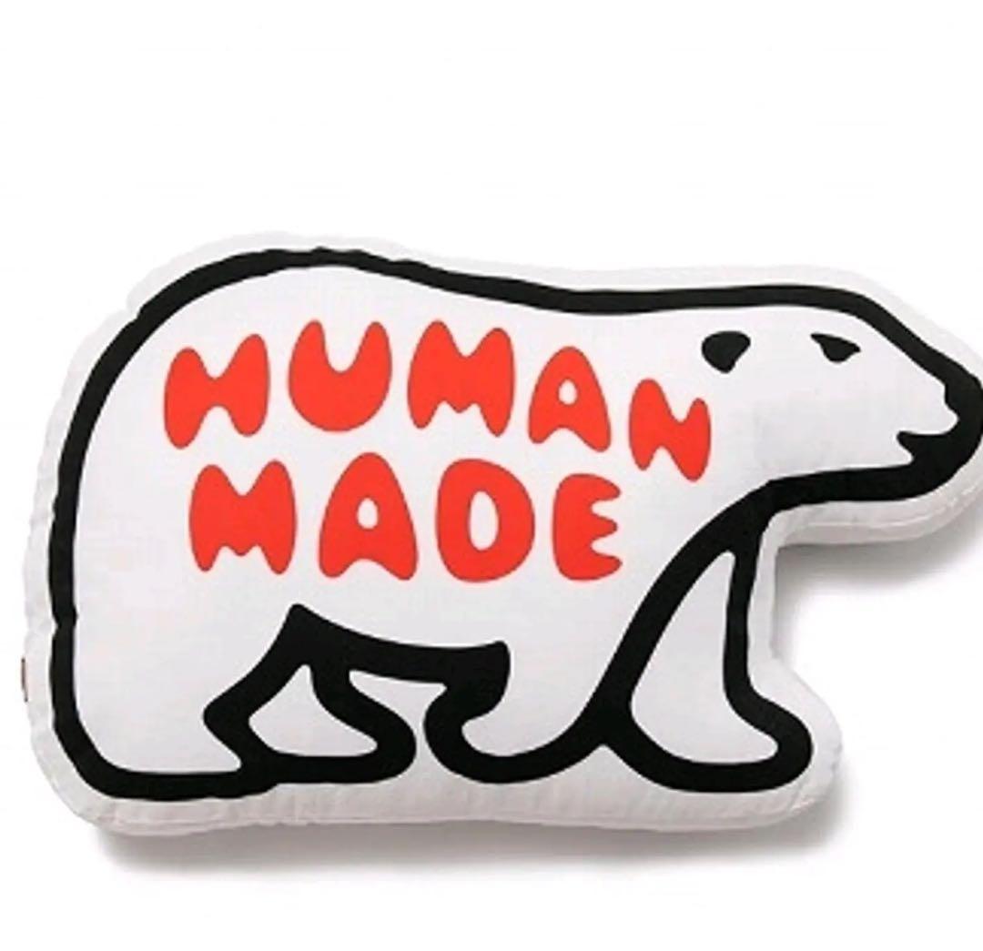 新品未開封！ HUMAN MADE シロクマ 白熊 クッション