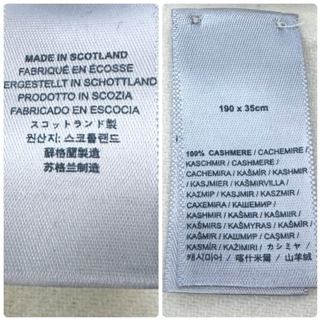 Johnstons ジョンストンズ カシミヤ 無地 ホワイト マフラー ストール