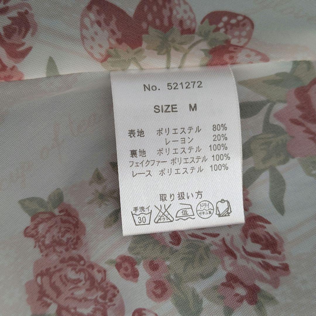 くま耳　夢展望　ディアマイラブ　ポンチョ　コート　くま　茶色　ケープ