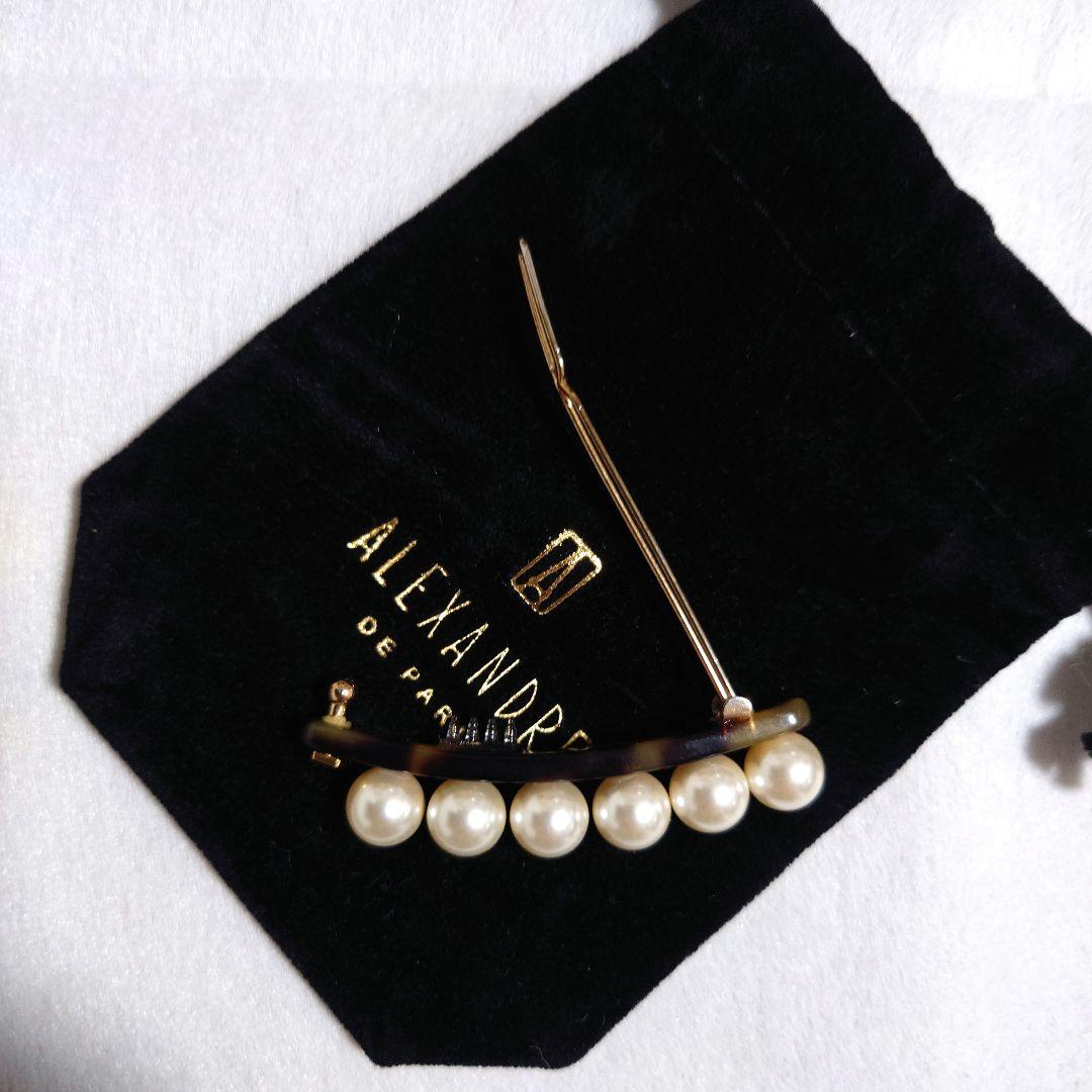 【ALEXANDRE DE PARIS】パール付きヘアピン