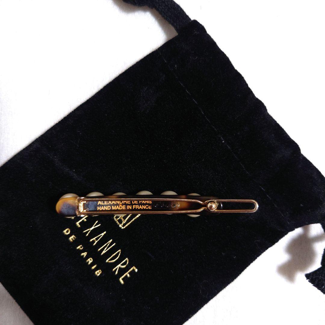 【ALEXANDRE DE PARIS】パール付きヘアピン