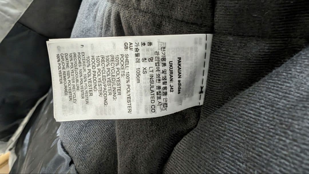 アディダス adidas ライト インサレーテッドコート ベンチコート グレー