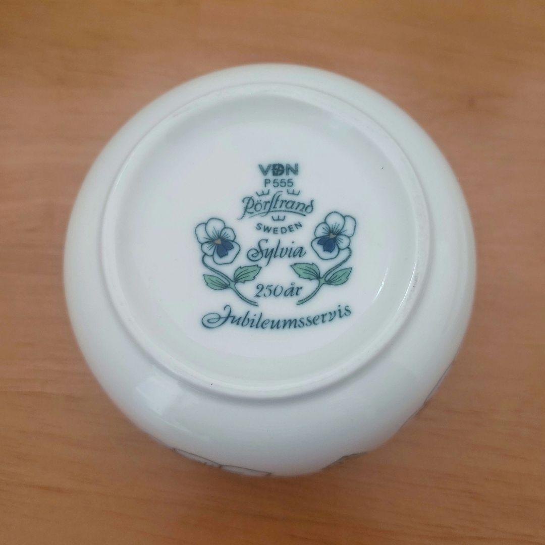 arupakaさま専用　ロールストランド　シルヴィア　シュガーポット