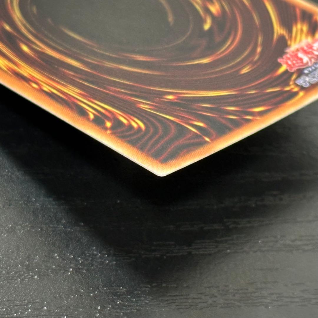 遊戯王 青眼の白龍 中国語 ホロ