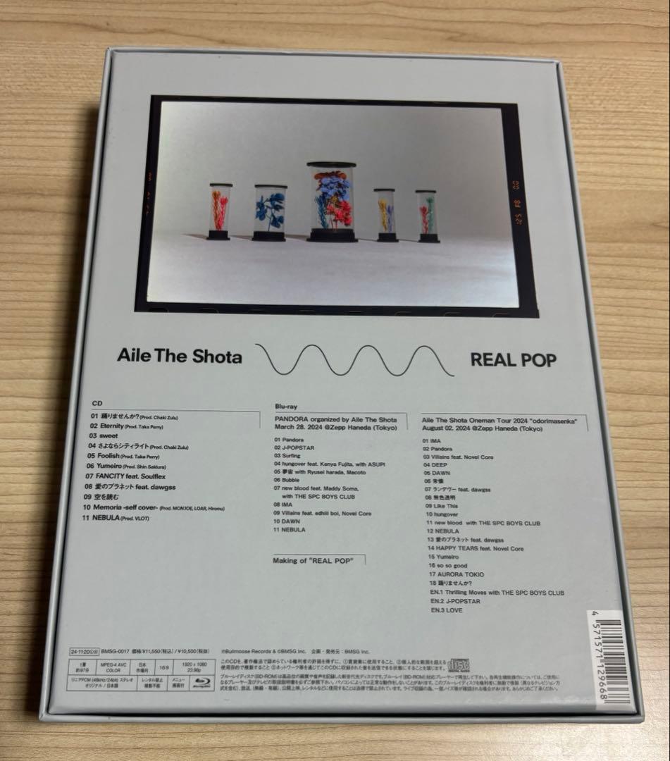 Aile The Shota REAL POP 数量限定版　直筆サインカード付き