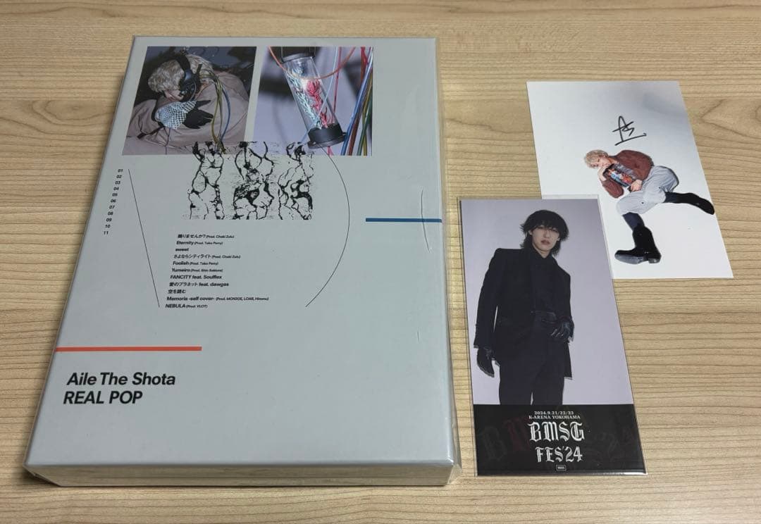 Aile The Shota REAL POP 数量限定版　直筆サインカード付き