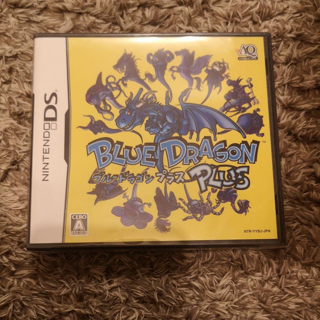 【新品】ブルードラゴン プラス