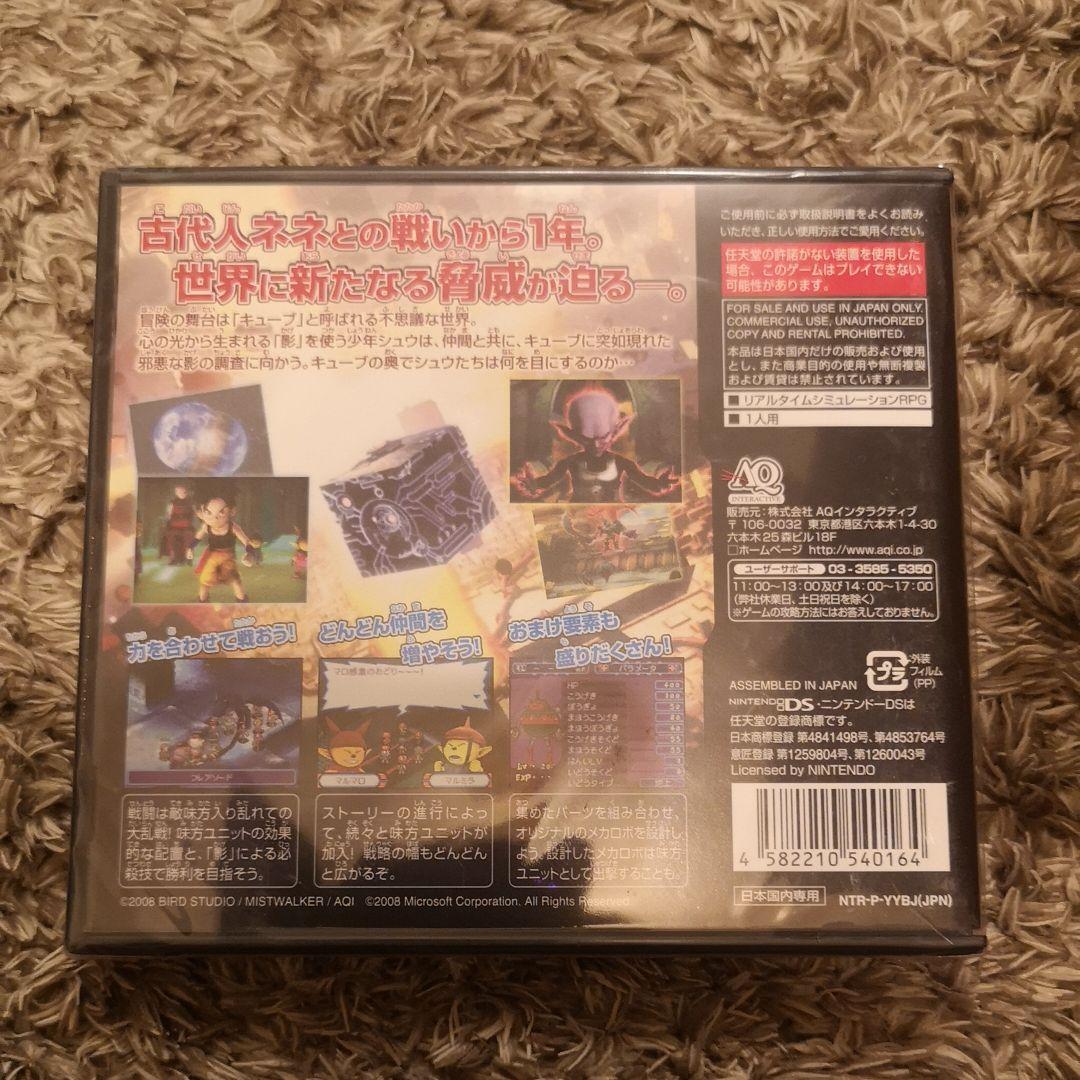 【新品】ブルードラゴン プラス