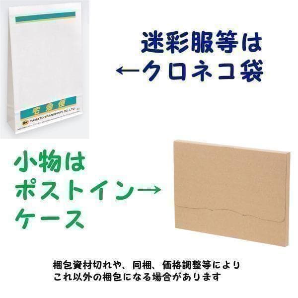 ６Ａ 陸上自衛隊 　迷彩服　６Ａ　自衛隊　陸自