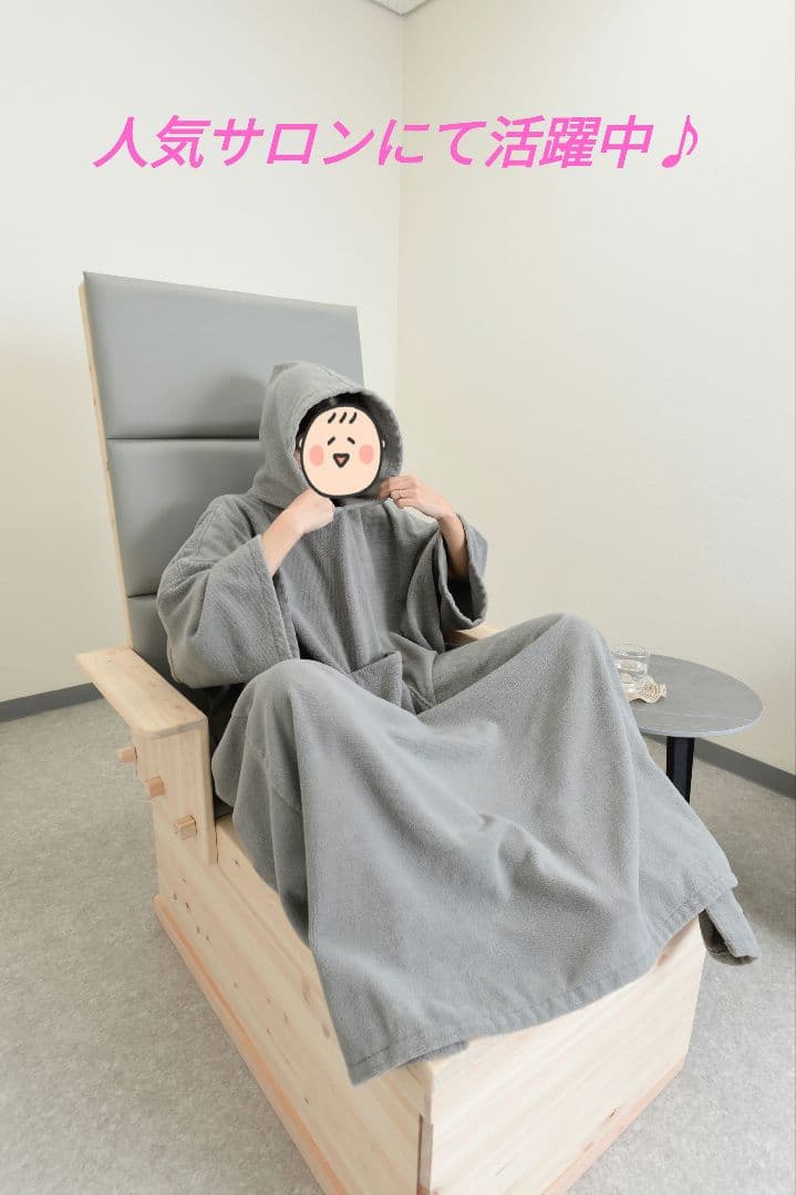 まるページ①　ワイド型よもぎ蒸し専用椅子　オーダーメイド 発送分担