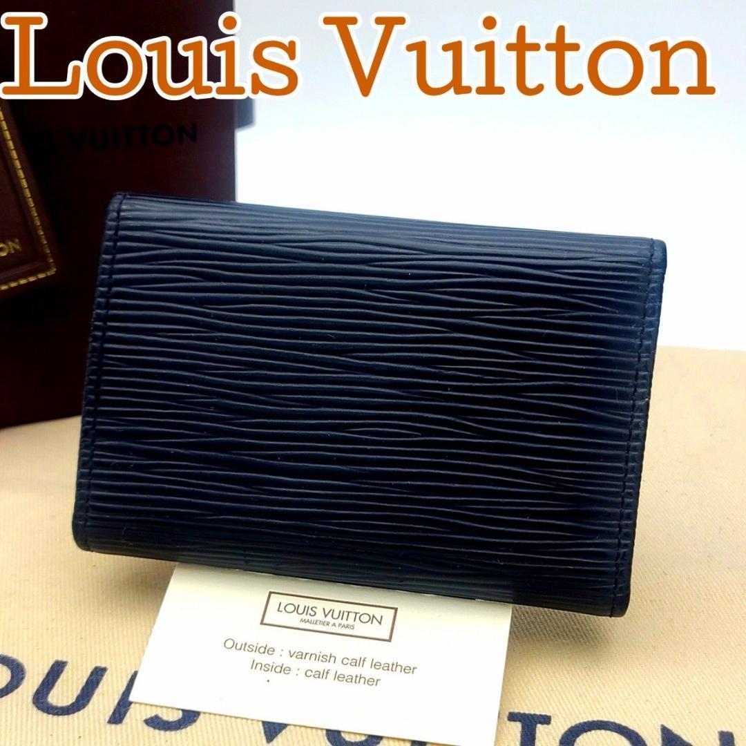 美品 ルイヴィトン エピ キーケース ミュルティクレ6 ノワール 黒 鍵