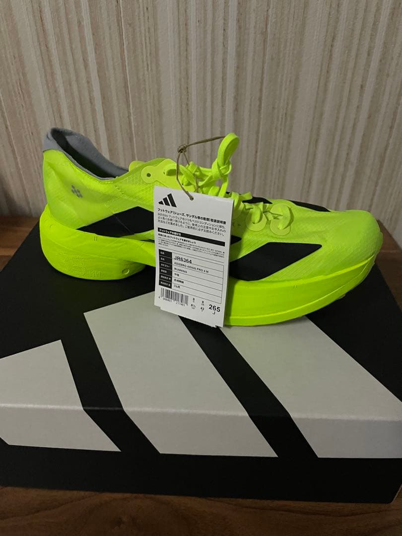 ADIZERO アディオスプロ4 ランニングシューズ26.5cm 蛍光イエロー