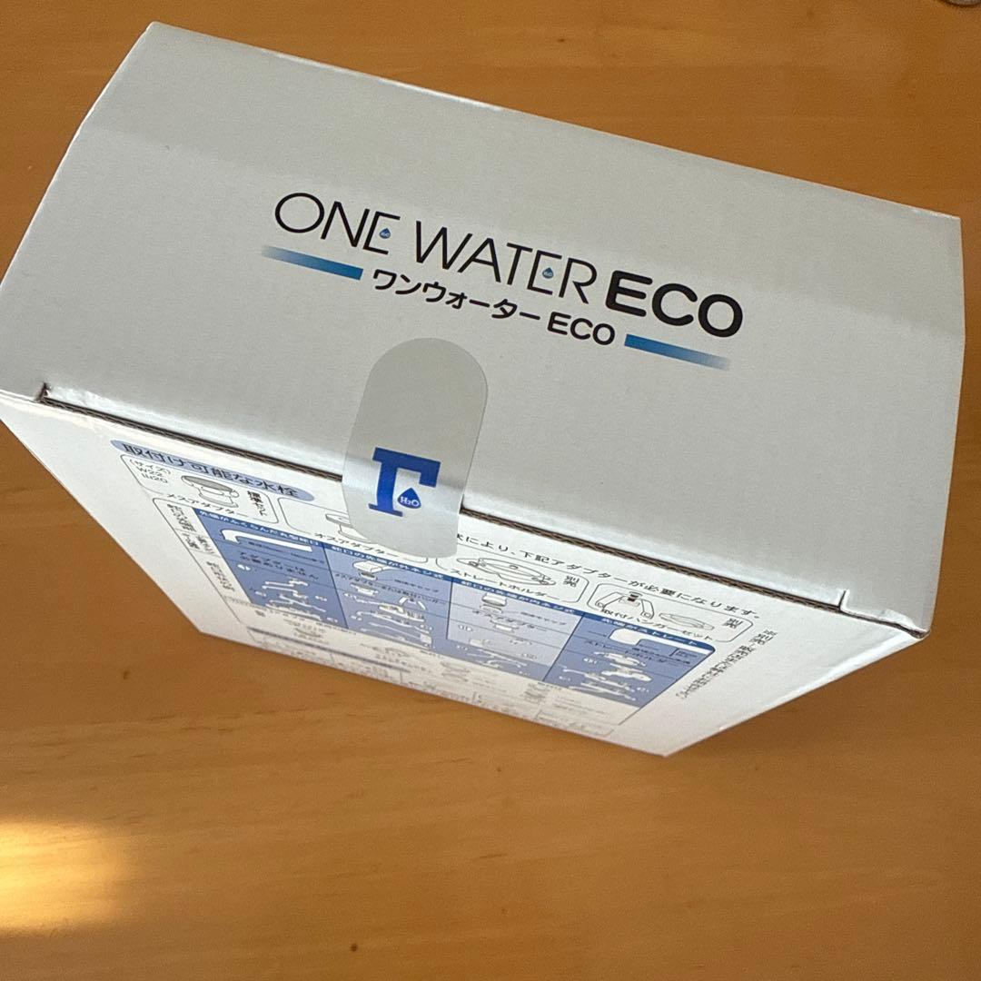 素粒水　キッチン用浄水器　ワンウォーターECO　正規品　カートリッジ定期購入可