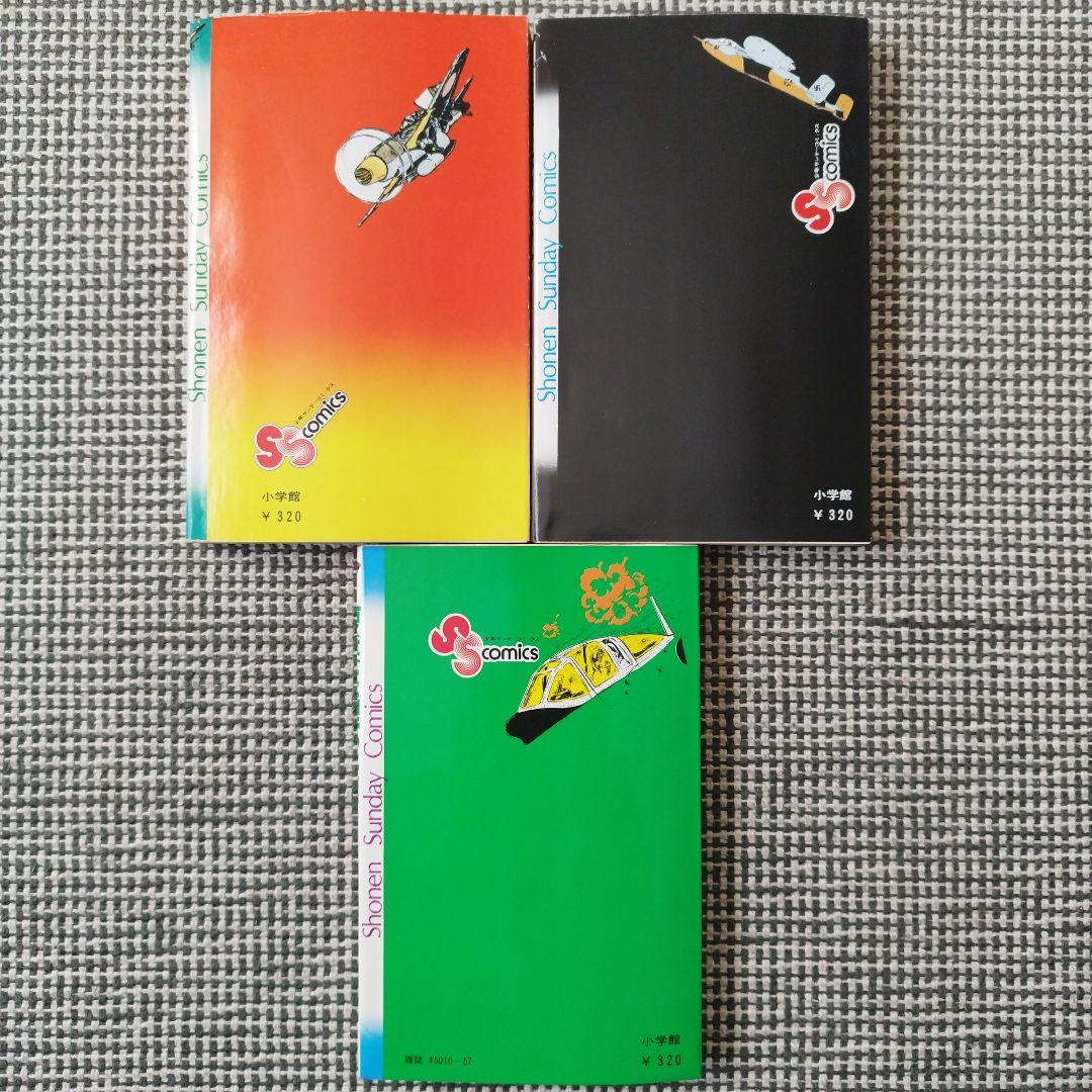 戦場まんがシリーズ　松本零士　1〜7巻セット【初版あり】