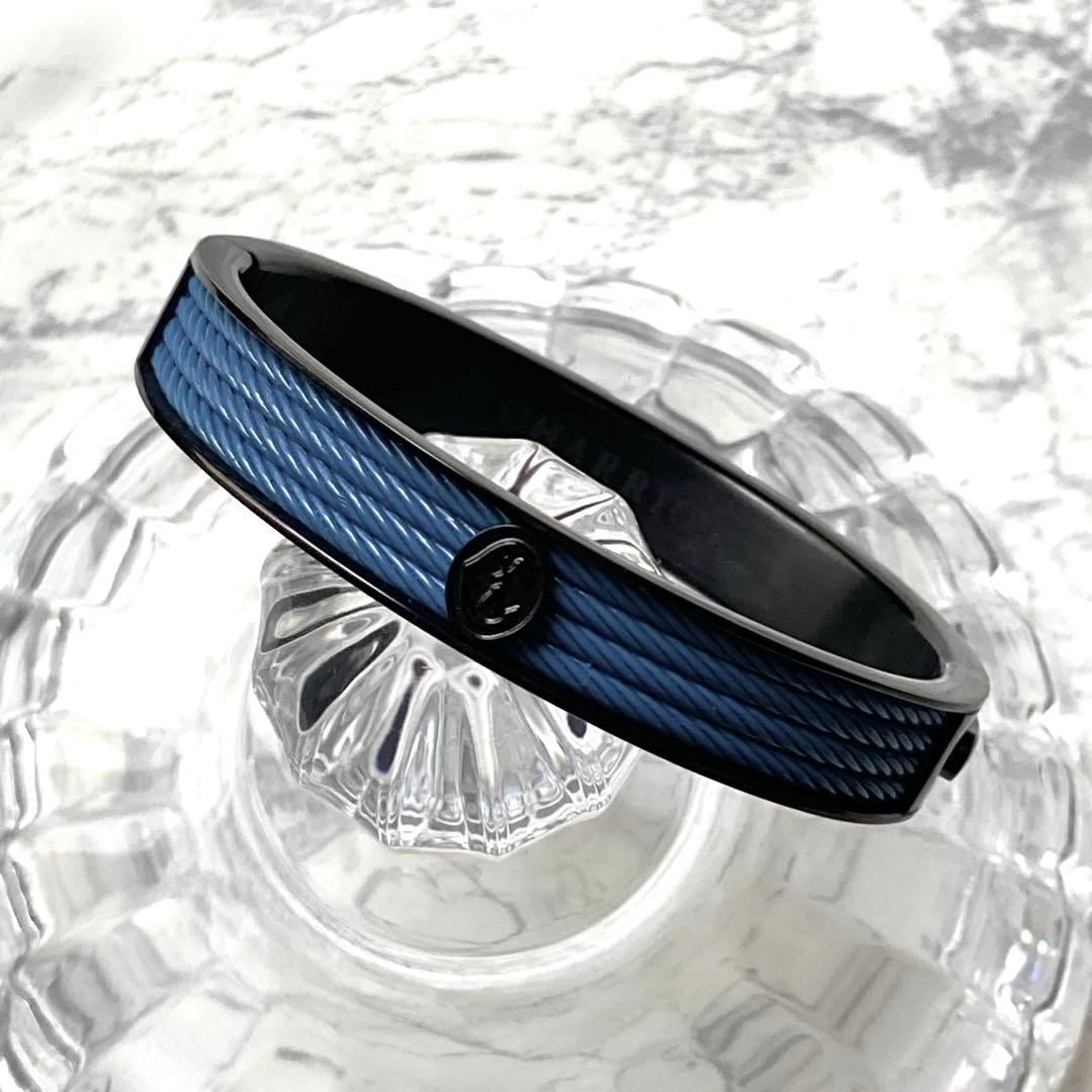 シャリオール　バングル