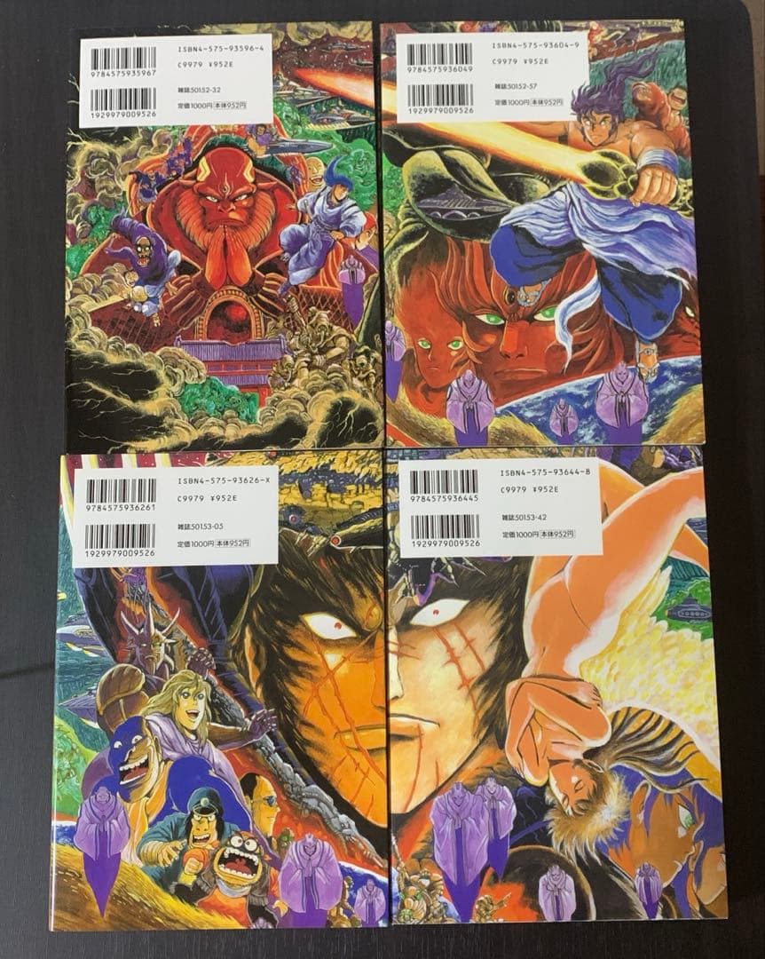 【初版本】虚無戦記 全巻セット　全7巻