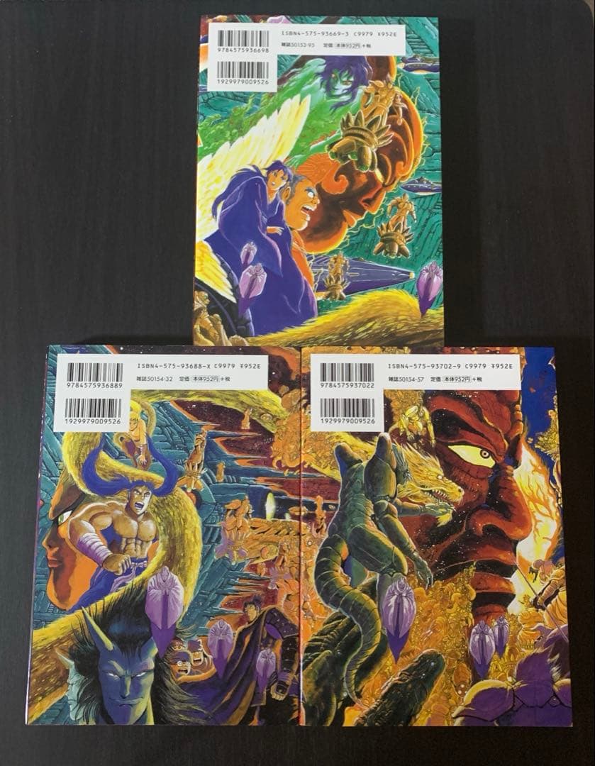 【初版本】虚無戦記 全巻セット　全7巻