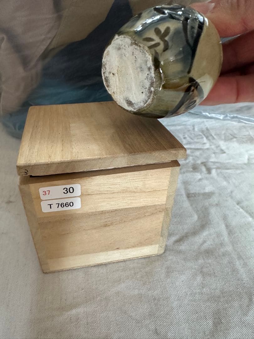 金城次郎 壷屋焼小壷 共箱 壺屋焼 琉球陶器人間国宝 笑魚 やちむん　保管品