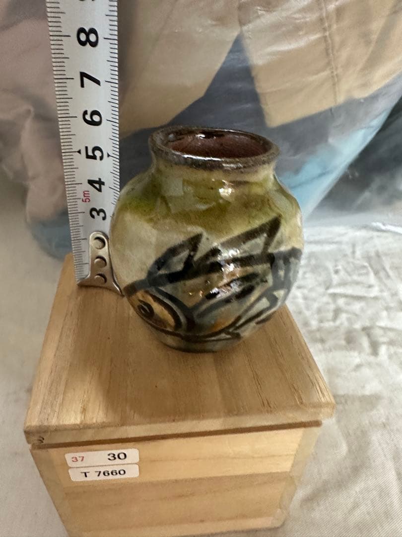 金城次郎 壷屋焼小壷 共箱 壺屋焼 琉球陶器人間国宝 笑魚 やちむん　保管品