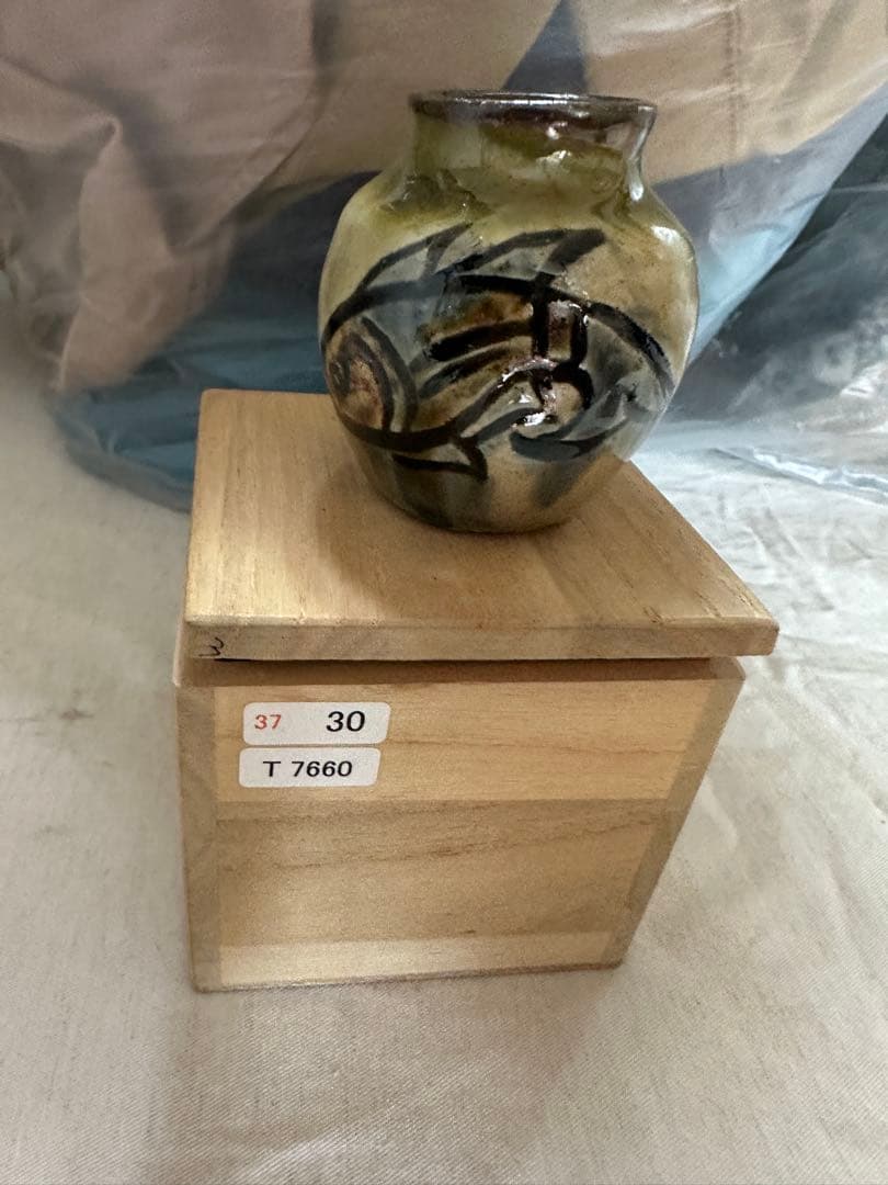 金城次郎 壷屋焼小壷 共箱 壺屋焼 琉球陶器人間国宝 笑魚 やちむん　保管品