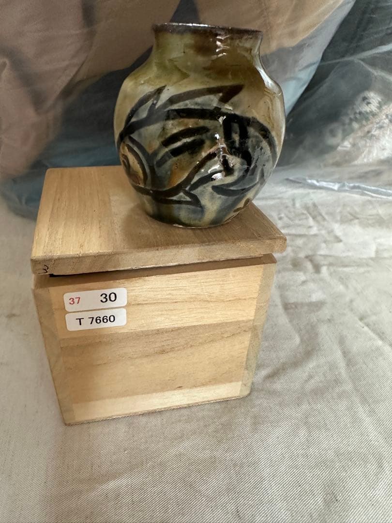金城次郎 壷屋焼小壷 共箱 壺屋焼 琉球陶器人間国宝 笑魚 やちむん　保管品