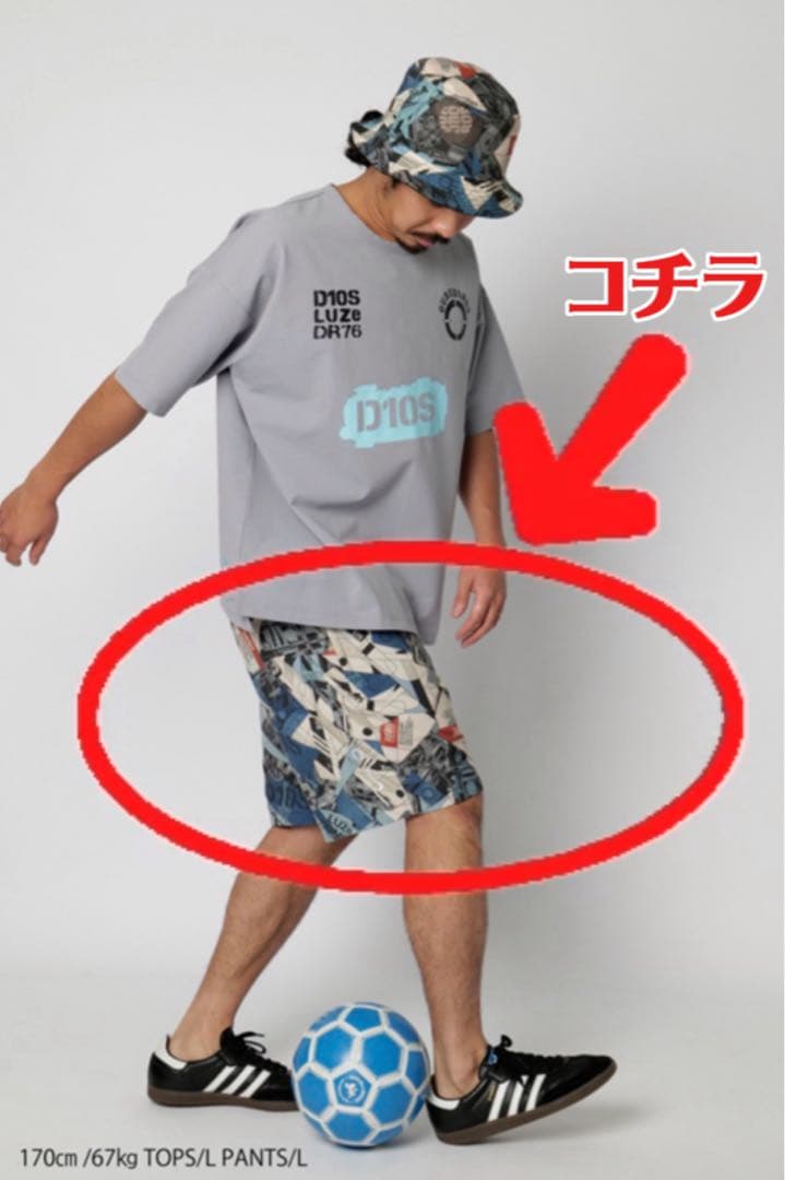 希少　新品未開封　LUZeSOMBRA限定パンツLサイズ