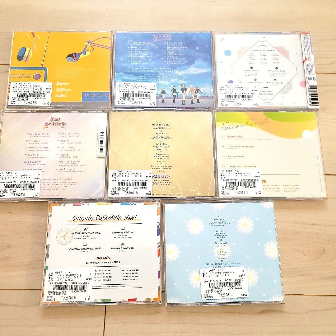 ◎ラブライブ！CD 大量まとめ売り