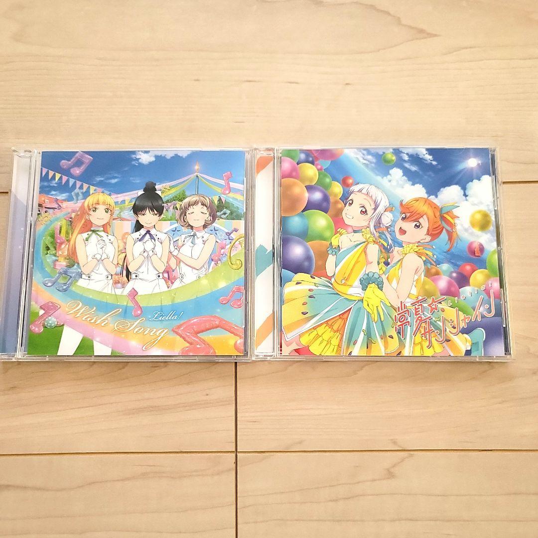 ◎ラブライブ！CD 大量まとめ売り