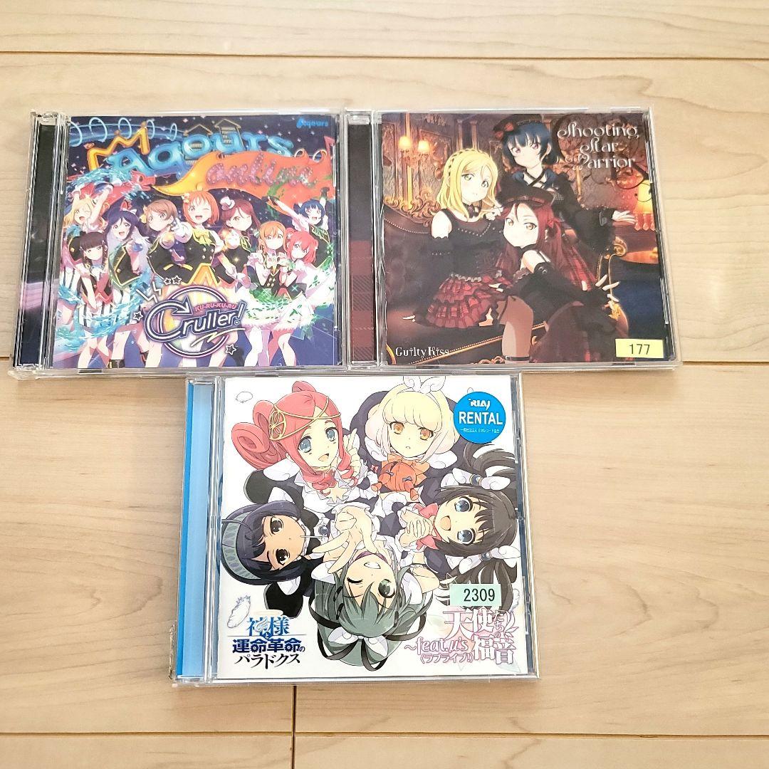 ◎ラブライブ！CD 大量まとめ売り