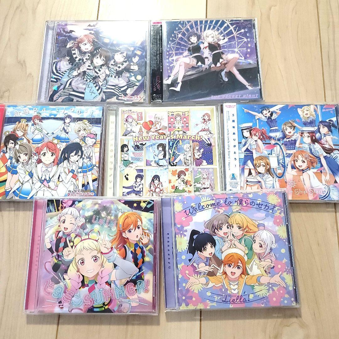 ◎ラブライブ！CD 大量まとめ売り
